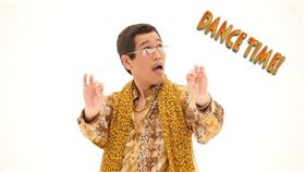 PPAP,PIKO太郎,加長版本,金氏紀錄,洗腦神曲,美國告示牌　圖／翻攝自YouTube