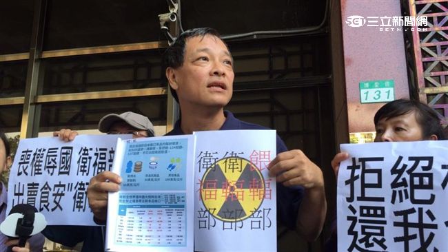 為日輻射食品開公聽會　衛福部長挨告