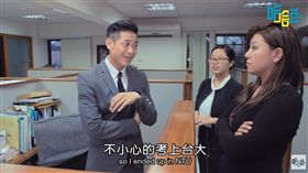 辦公室超機8種行為（圖／HahaTai 哈哈台YouTube）