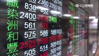 財金雙長有共識　現股當沖降稅有譜