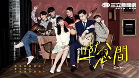 《1989一念間》《請回答1988》