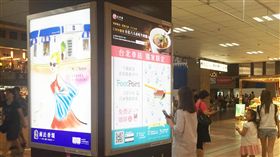 結合iBeacon　廣告看板也吹AR風