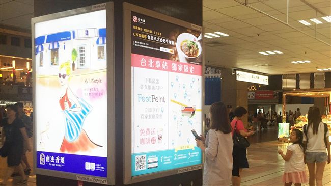 結合iBeacon　廣告看板也AR