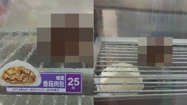 超商香菇肉包「太藍瘦」　網友笑瘋