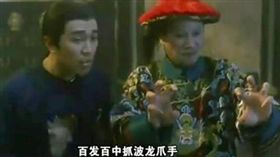 圖／翻攝自YouTube