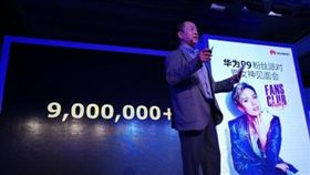 三星Note 7退場　華為余承東：別人出事我們更加重視(圖／余承東微博)