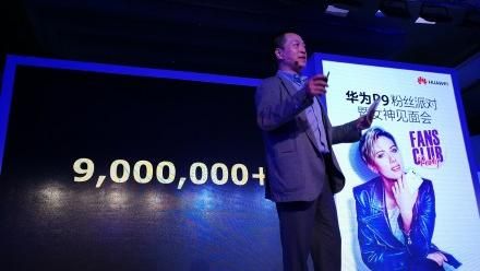 Note 7退場　華為高層這樣說…