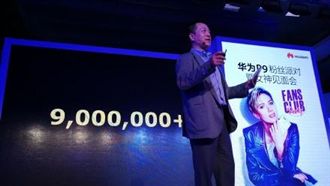 華為開高薪搶人　PC人才恐跳對岸