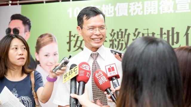 105年度地價稅　這樣繳最方便！