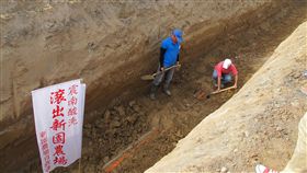 大坌坑遺址　中央社