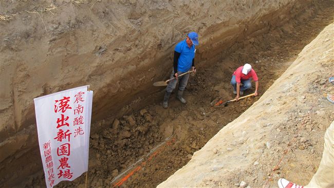 工程破壞大坌坑遺址　環團促開罰送辦