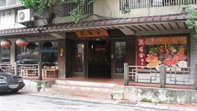 萬有全。（圖擷取自iPeen網站）