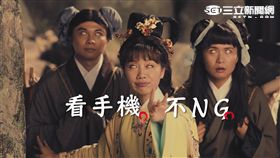 狂！瀏覽數飄破410萬　台灣之星就靠「翻白眼」