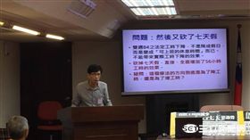 世新大學教授陳政亮