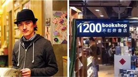 劉二囍,環島,書店,創業　圖／翻攝自騰訊網