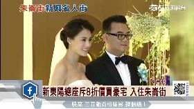 S 麥升陽新房1200