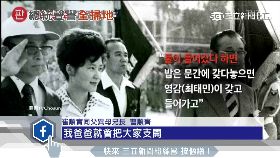 槿惠明約談g1800