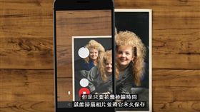 影／懷舊照片數位化　谷歌推新App PhotoScan
