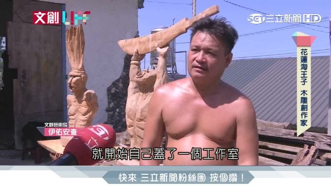 重現部落美味　他是美食家也是藝術家