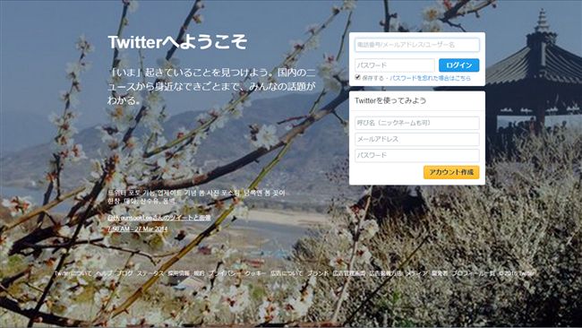 抗霸凌、擋騷擾！推特推靜音新功能