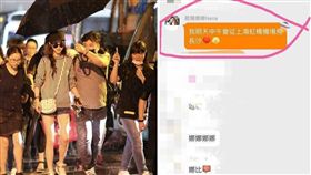 圖翻攝自微博　歐陽娜娜微博