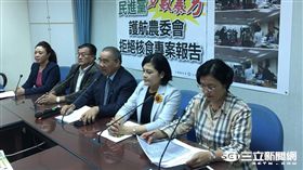 國民黨團／陳彥宇