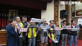 公聽會衝突　民進黨：在野黨縱容暴力