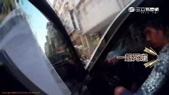 踩油門嗆警「一起死」　毒蟲被逮哀號