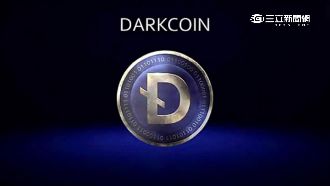 「暗黑幣」竄紅　折合台幣1比300