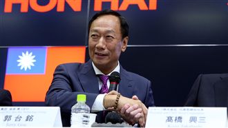 鴻海在美投資　郭董：中國沒給壓力