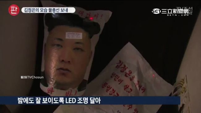 金正恩大頭海上漂　竟歡迎揪團脫北？
