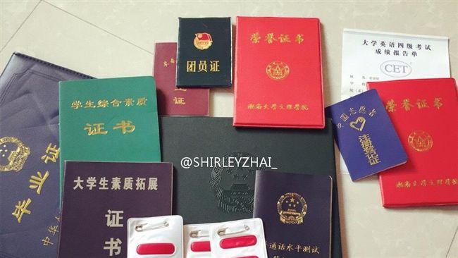 北京取消擾民規定　不用再證明還活著