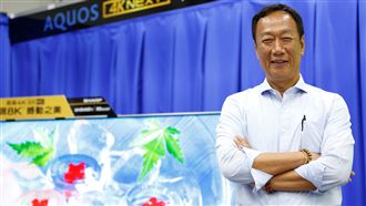 鴻海傳發動收購　入股法國音響製造商