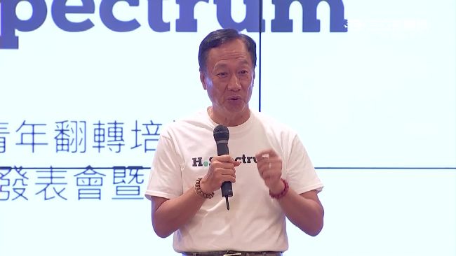 郭台銘參選總統？專家點出不看好原因