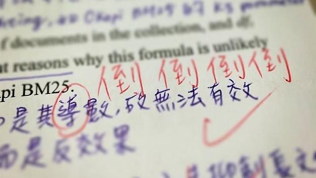 考卷訂正到一半　女學生突想不開跳樓