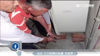 不滿被講壞話！惡鄰追砍婦人10多刀