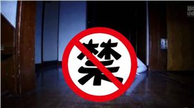 SOD,迷片,色情靈,靈媒,鬼屋,鬧鬼　圖／翻攝自宅宅新聞