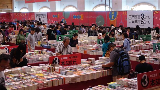 中部最大舊書拍賣會　好書好物1折起