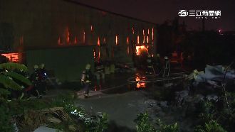 鐵皮工廠深夜大火　木材助燃難撲滅