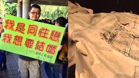 四叉貓（劉宇）遭人黏口香糖／四叉貓臉書