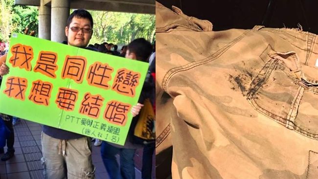 同志名人四叉貓遭反同團體黏口香糖