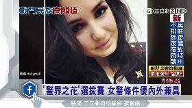 f戰鬥辣女警1600