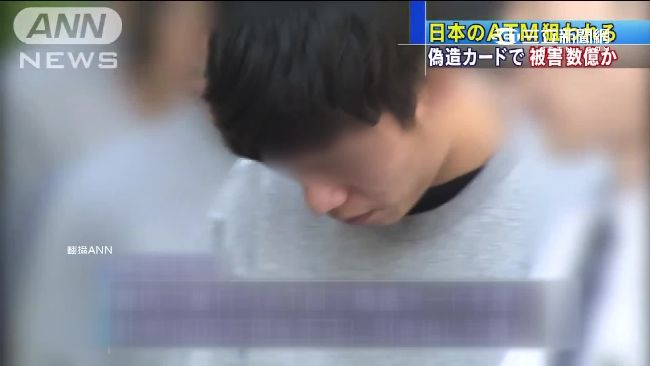 盜領逾10億日圓　日警逮4台籍車手