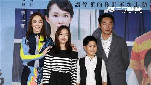 《心靈時鐘》首映會