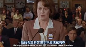 為巴比祈禱,Prayers for Bobby,安心亞,彩虹,反同,同性婚姻,同志婚姻,同志,同性戀,婚姻平權,立法院,抗議,尤美女,司法委員會,護家盟,下一代幸福聯盟-翻攝自youtube