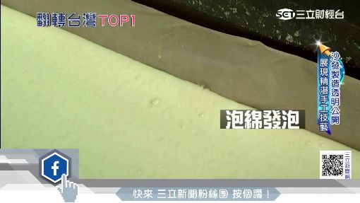 不代工！MIT沙發主打客製化　月營收2百萬