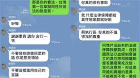 蔡正元,記者,Line,蔡英文,彩虹,反同,同性婚姻,同志婚姻,同志,同性戀,婚姻平權,立法院,抗議,尤美女,司法委員會,護家盟,下一代幸福聯盟-翻攝自蔡正元臉書