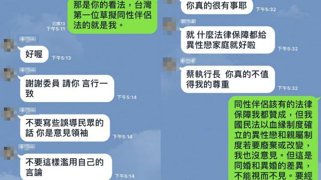 蔡正元反同婚遭記者嗆「不值得尊重」