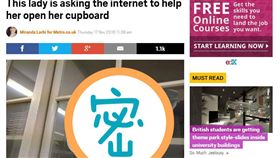 碗盤,櫥櫃,摔破,瓷碗,碗櫃,摔碎
(英國都會報、爆料公社)