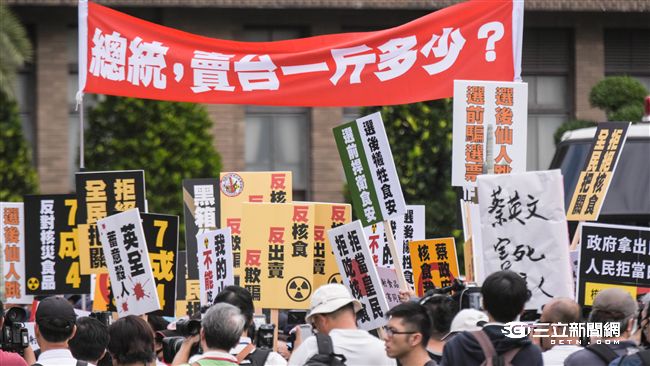 聽見訴求　政院：核污食品不開放進口